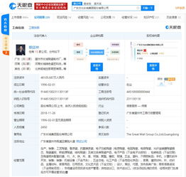 文化長(zhǎng)城子業(yè)務(wù)泥潭 區(qū)塊鏈疑云引爆關(guān)注函，教育教育遭遇立案陰霾