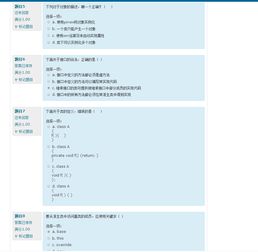 教育軟件開發(fā)現(xiàn)狀與趨勢(shì)分析