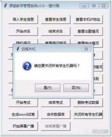 畢業(yè)季編程狂想曲 他用Python寫教學(xué)軟件，校長(zhǎng)放話月薪5萬搶聘